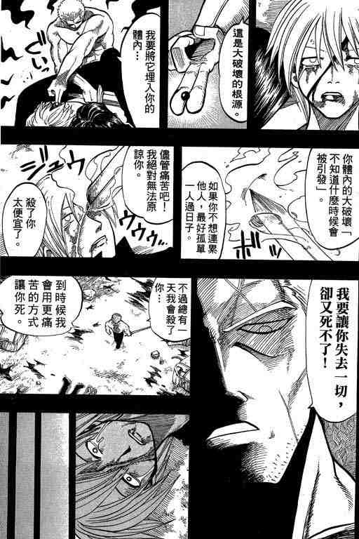 第9卷36