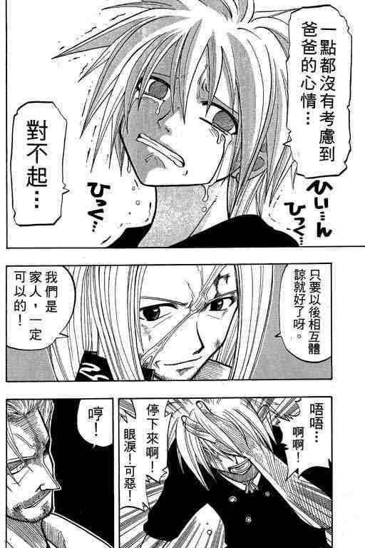 第9卷39