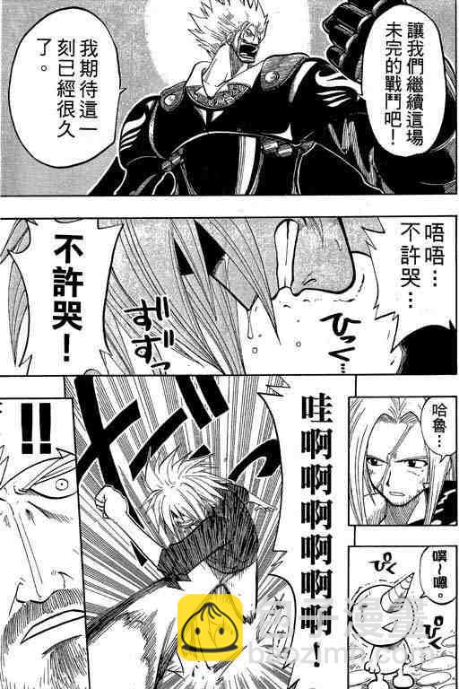 第9卷40
