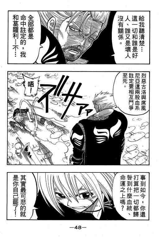 第9卷47