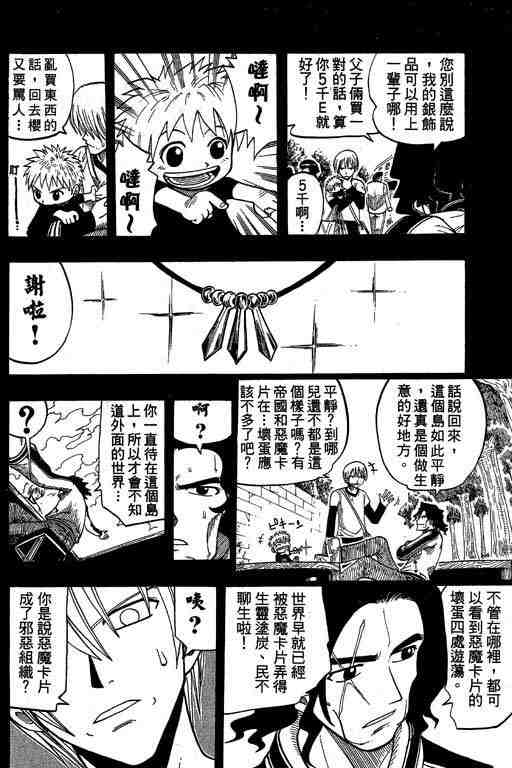 第9卷5