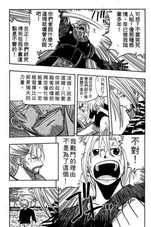 第9卷52