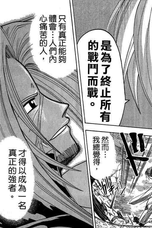 第9卷54