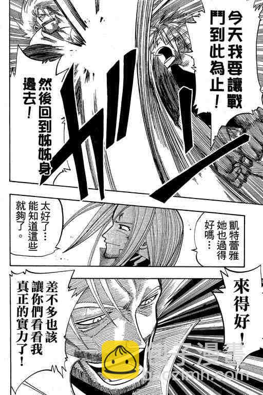第9卷55