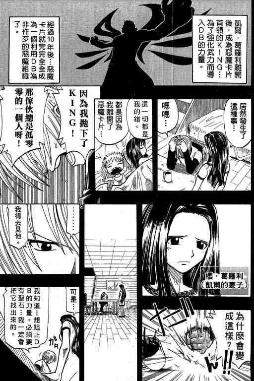 第9卷6