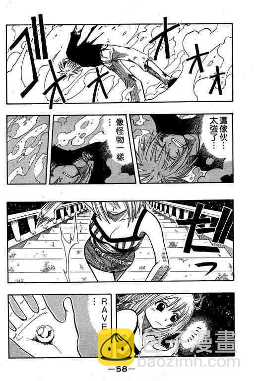 第9卷61