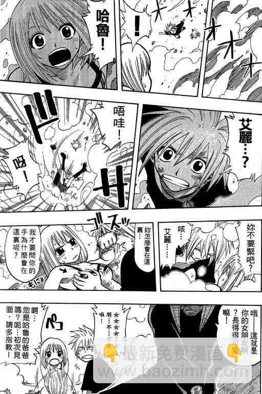 第9卷63