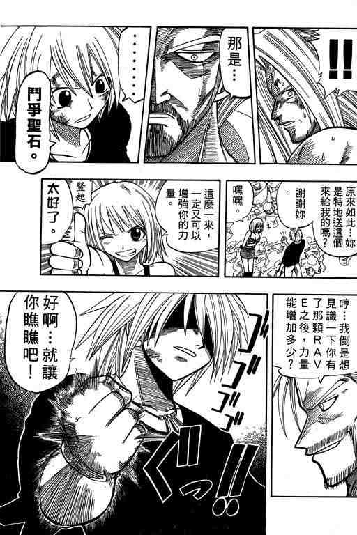 第9卷65
