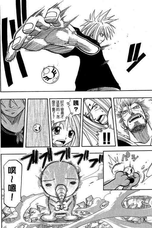 第9卷66