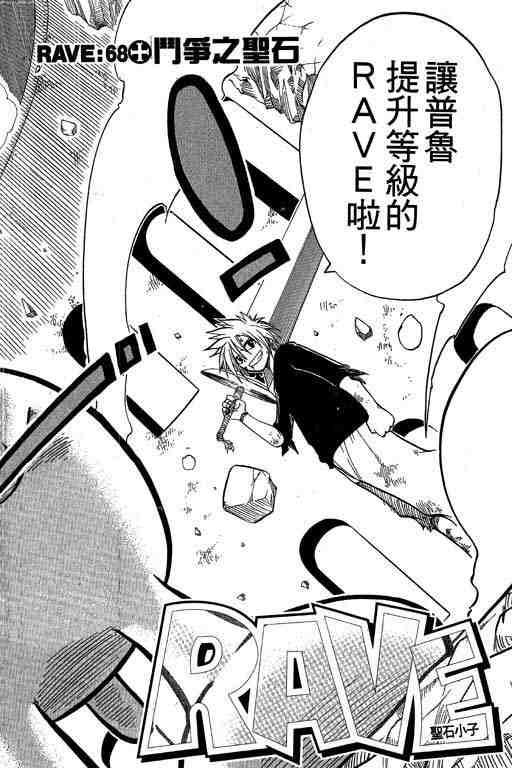 第9卷68