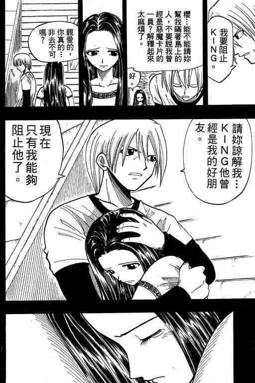 第9卷7