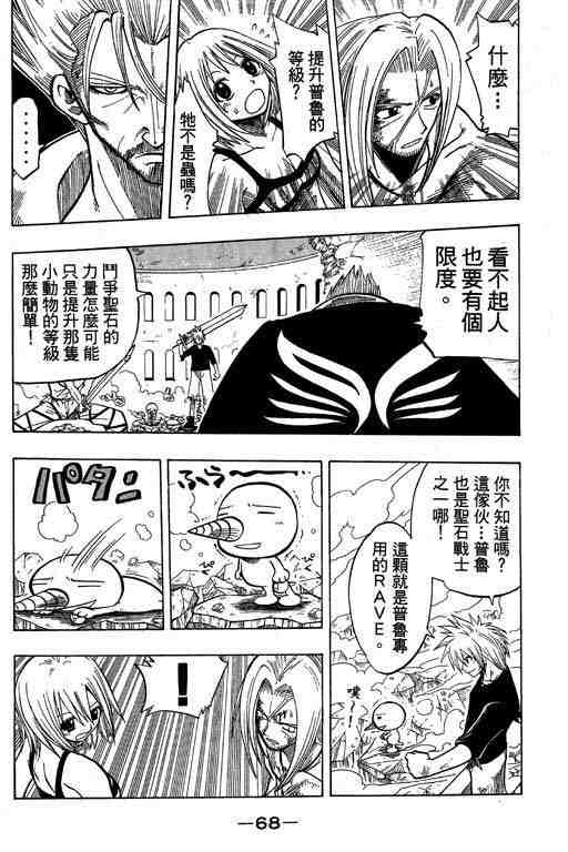 第9卷70