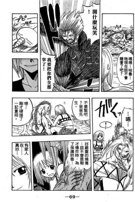 第9卷71