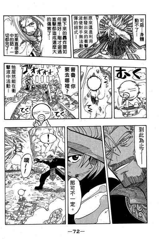 第9卷74