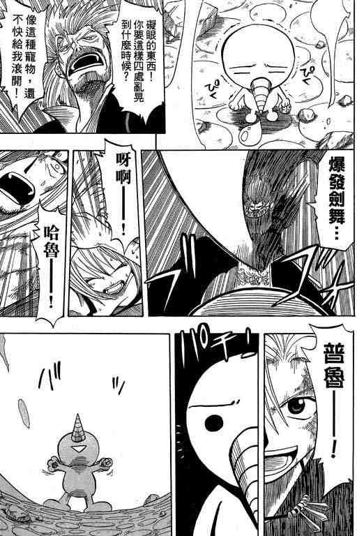 第9卷75