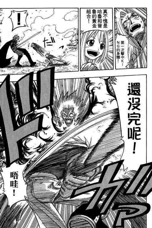 第9卷79
