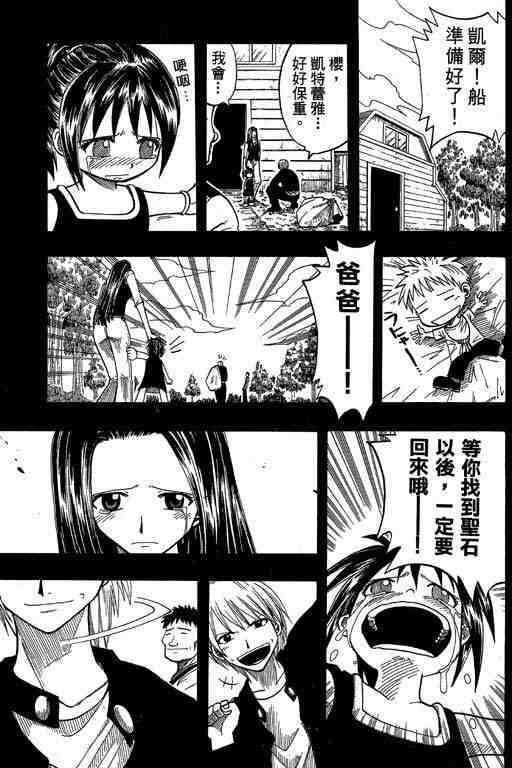 第9卷8