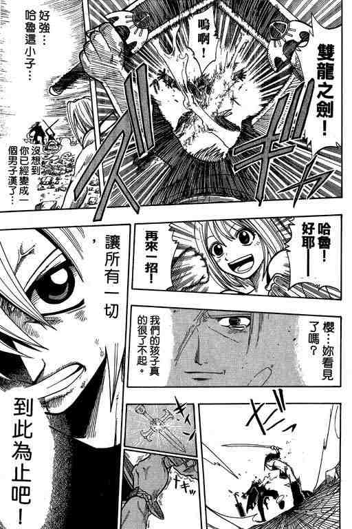 第9卷81