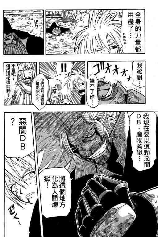 第9卷86