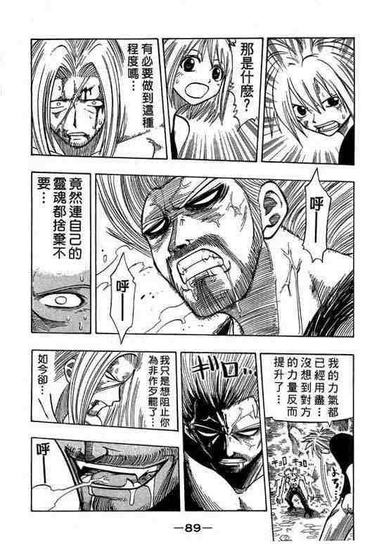 第9卷91
