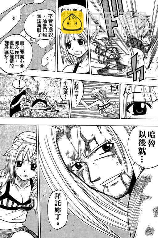 第9卷99