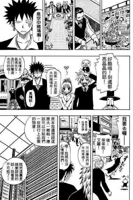 第10卷100