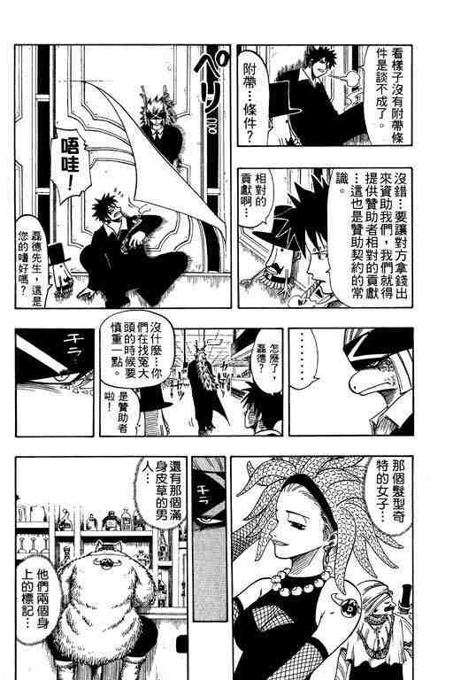 第10卷103