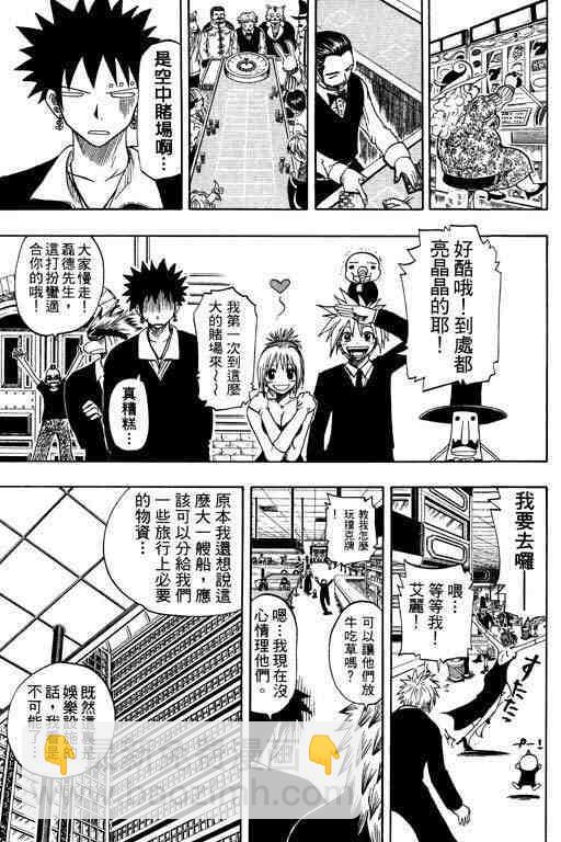 第10卷104