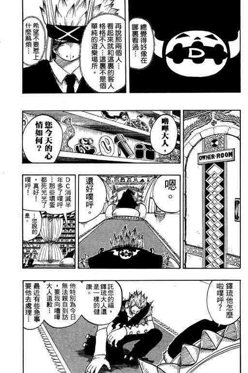 第10卷108