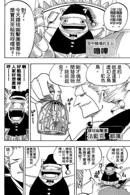 第10卷109
