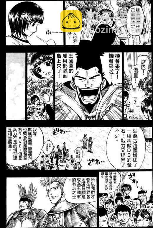 第10卷11