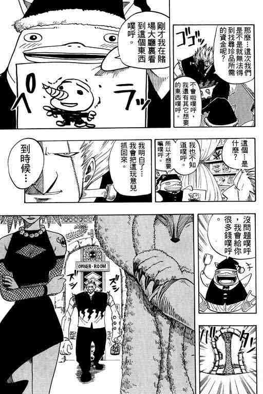 第10卷110