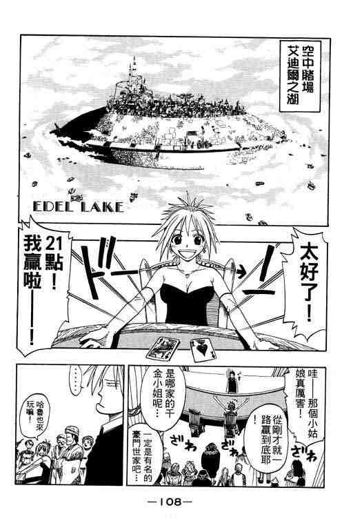 第10卷113