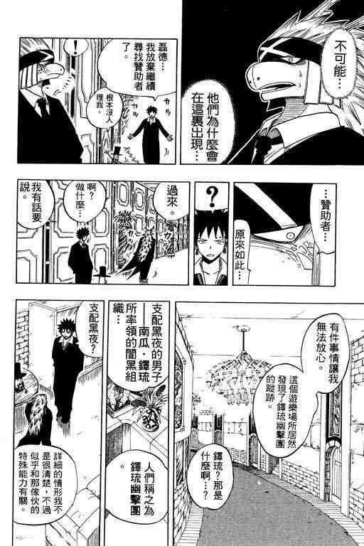 第10卷115