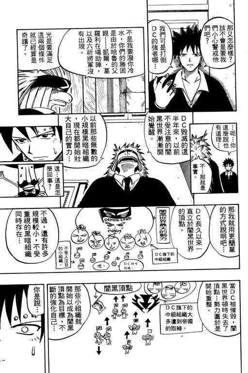 第10卷116