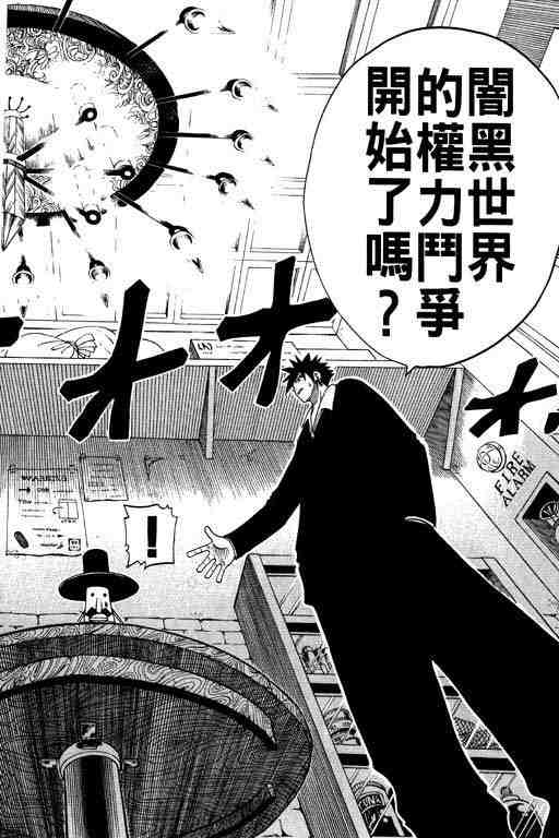 第10卷117