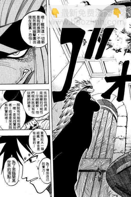 第10卷118