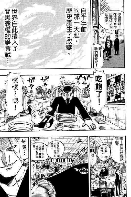 第10卷120