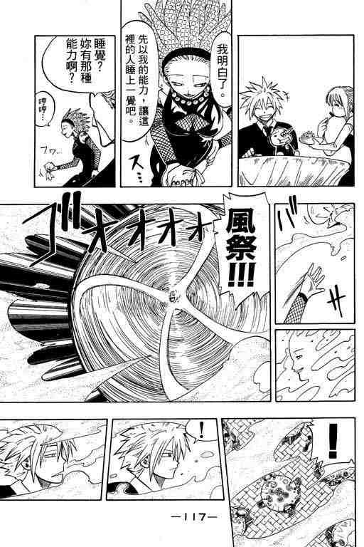 第10卷122