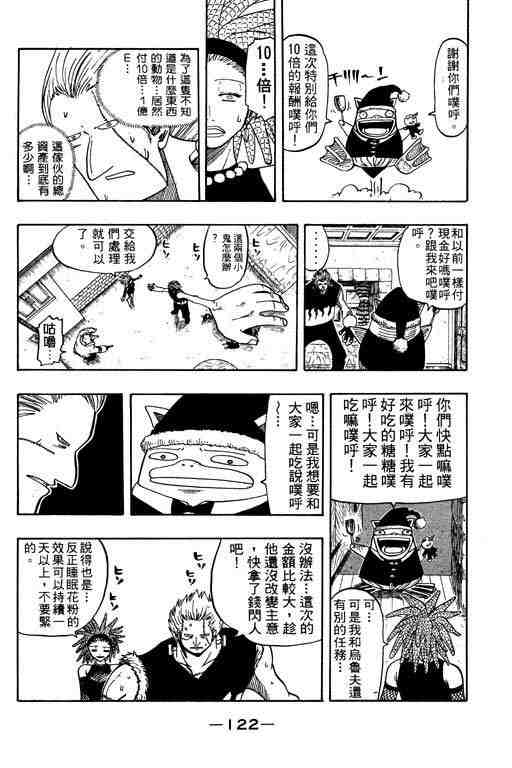 第10卷127