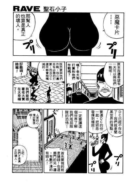 第10卷132