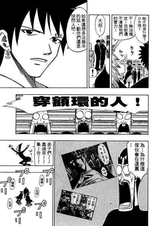 第10卷136