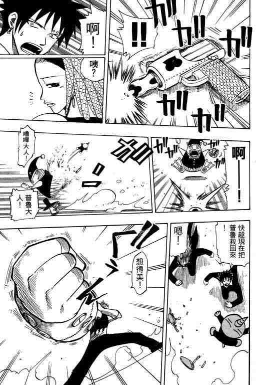 第10卷138