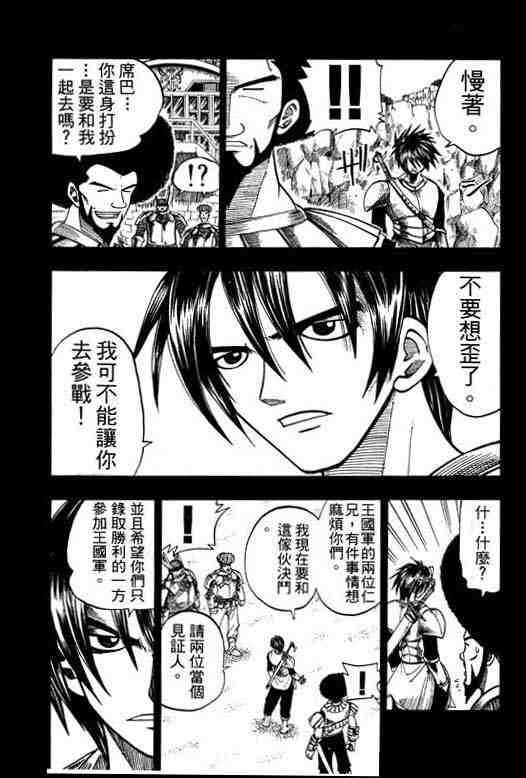 第10卷14