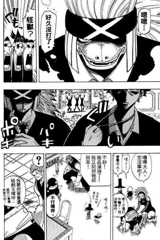 第10卷141