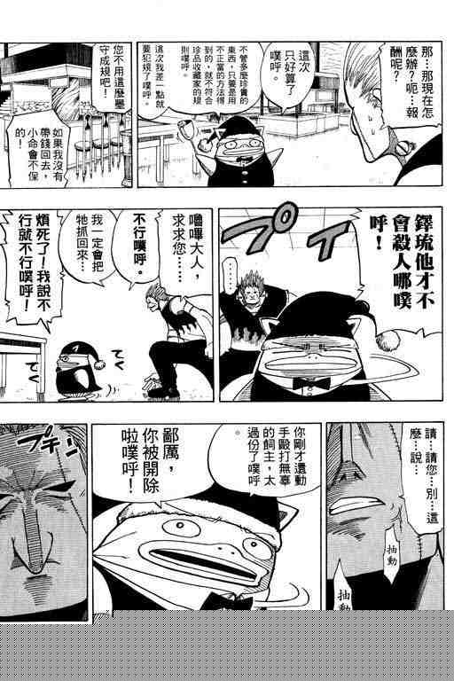 第10卷142