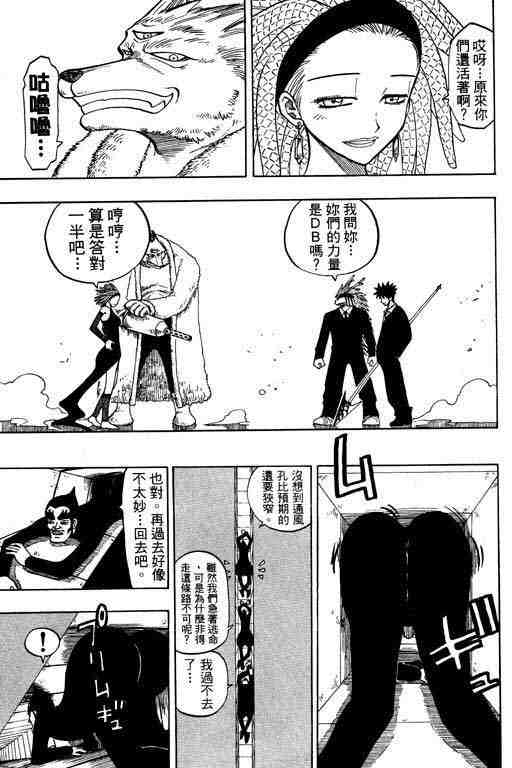 第10卷143