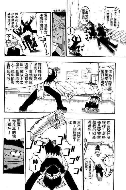 第10卷146