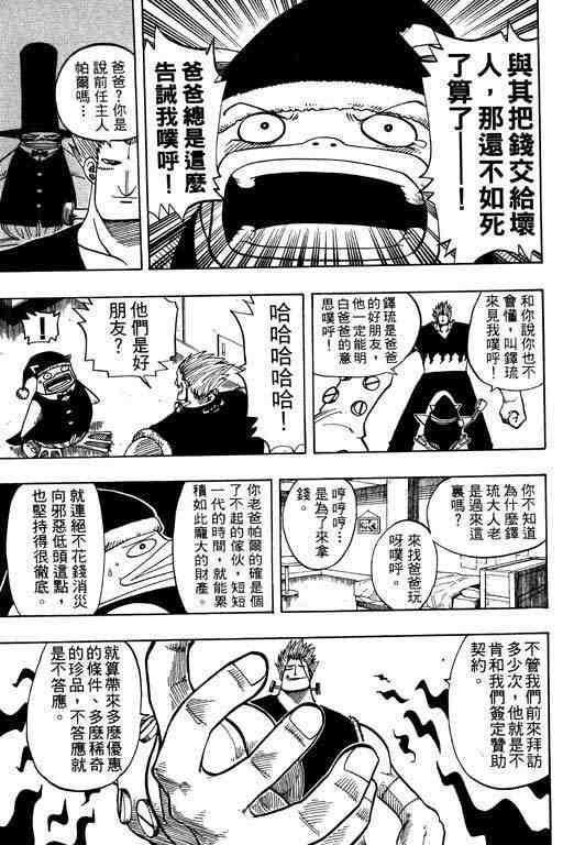 第10卷147