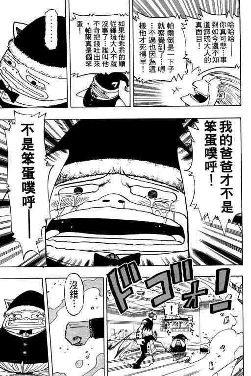 第10卷149